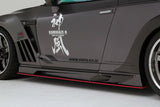 Varis Seitenschweller Lufteinlässe für Nissan R35 GT-R (Carbon)