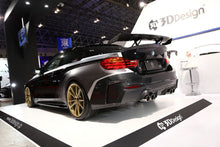Laden Sie das Bild in den Galerie-Viewer, 3DDesign Carbon Heckschürze für BMW F82 M4