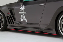 Laden Sie das Bild in den Galerie-Viewer, Varis Seitenschweller Lufteinlässe für Nissan R35 GT-R (Carbon)