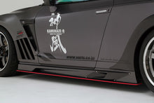 Laden Sie das Bild in den Galerie-Viewer, Varis Seitenschweller Lufteinlässe für Nissan R35 GT-R (GFK)