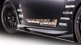Varis Seitenschweller für Nissan 370Z Z34 (GFK)