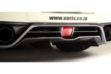 Laden Sie das Bild in den Galerie-Viewer, Varis 4-Fin Ergänzung für Nissan R35 GT-R (Carbon)
