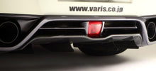 Laden Sie das Bild in den Galerie-Viewer, Varis 4-Fin Ergänzung für Nissan R35 GT-R (Carbon)